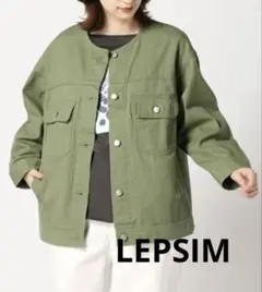 LEPSIM ノーカラーリョウポケジャケット カーキ75 FREE SIZE
