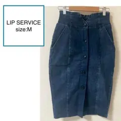 LIP SERVICE 膝丈 デニム タイトスカート バックゴム Mのサムネイル