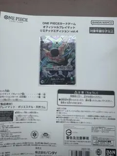 ワンピースカードゲーム プロモーションパック Vol.4 100パック 未開封 2025年最新】ワンピースカード プロモーションパック vol.4の