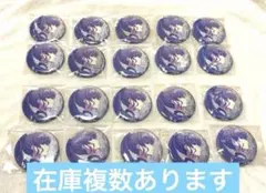 プロセカ 朝比奈まふゆ 缶バッジ 26c グリッター セット1 - メルカリ