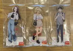 オタクに優しいギャルはいない！？ ROUND1 アクリルスタンド 3種セット 