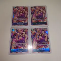 ボア・ハンコック SR パラレル OP01-078　4枚