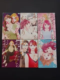 すえのぶけいこ「おちたらおわり」５巻·６巻·７巻·８巻·９巻·１０巻 ６冊セット