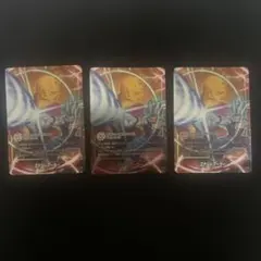 エナジーマーカー25-26PR3枚セット