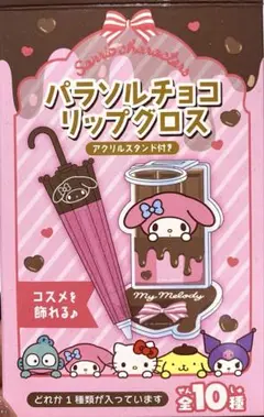 My Melody パラソルチョコリップクロス　バッドばつ丸