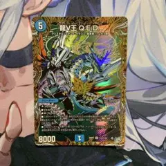 デュエルマスターズ 龍V王 Q.E.D. シク - メルカリ