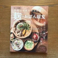 Item thumbnail for item 648c0743-a826-4489-b4d7-4b58b7ecdabe