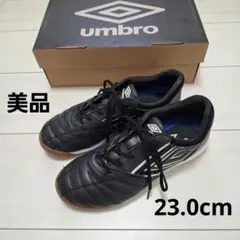 umbro　アンブロ　サッカー　室内　トレーニングシューズ　ワイド　23.0　黒