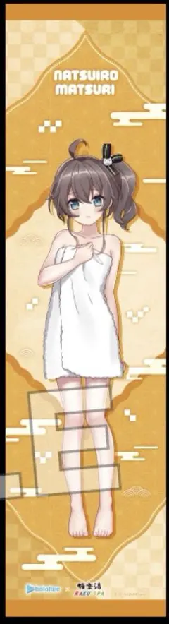 ホロライブ 極楽湯 フロライフ マフラータオル 夏色まつり