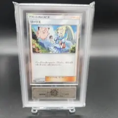 リーリエ TR ポケモンカードゲーム