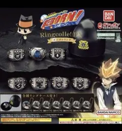 家庭教師ヒットマンREBORN！　ボンゴレリング リボーン　リング 家庭教師ヒットマンREBORN! Ringcolle! DX ボンゴレリング｜ガシャポン