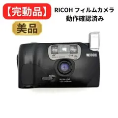 2026年最新】ricoh ff-9sの人気アイテム - メルカリ