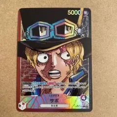 サボ L リーダーパラレル(リーパラ) OP05-001