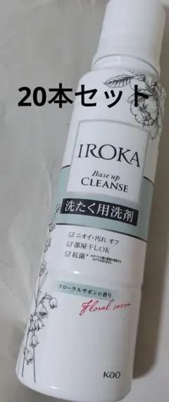 花王 IROKA ベースアップクレンズ 600g×10本 洗濯用洗剤 廃盤 品薄 2025年