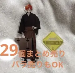 日常組 ぺいんと 和服アクスタのサムネイル