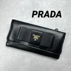 PRADA プラダ サフィアーノ 長財布 リボン ブラック レザー