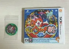 妖怪ウォッチ真打3DSカセットメダル付き