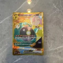 ナンジャモのハラバリーex UR スカーレット&バイオレット 拡張パック
