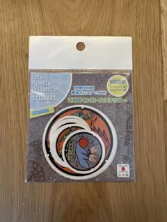 東海オンエア マンホールステッカー