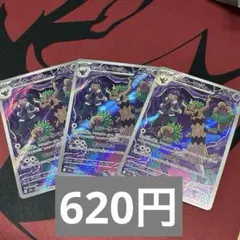 Item thumbnail for item 72c9c0ea-2bd0-4e19-840b-3f48de4a3aac