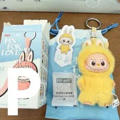 ラブブ LABUBU PIN FOR LOVE イニシャルアルファベット P