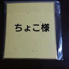 2026年最新】青柳冬弥 缶バッジの人気アイテム - メルカリ