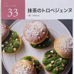 オコメ様 リクエスト 2点 まとめ商品