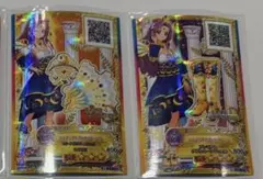 アイカツ ミステリアスヴァルゴ