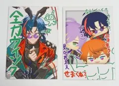 にじさんじ 魁星 3SKM ２周年 OS特典 ポストカード ２点セット