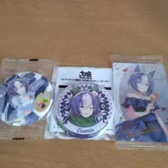 ウマ娘シーザリオー。缶バッチ2種＋ウエハースカード。