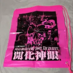 2026年最新】dir en grey tour グッズの人気アイテム - メルカリ