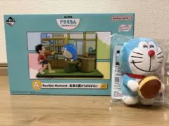 一番くじ　ドラえもん　〜きみとずっといっしょ〜 A賞C賞　新品未開封