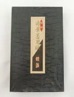 2025年最新】華道花鋏の人気アイテム - メルカリ