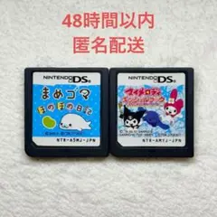 まめゴマ ほのぼの日記 + マイメロディ エンジェルブック