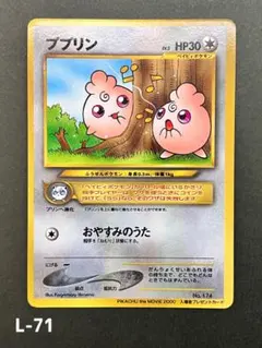 2025年最新】公式認定スペシャルカードの人気アイテム - メルカリ