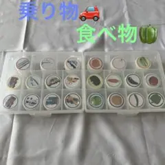 乗り物　食べ物　絵合わせ　マッチング　モンテッソーリ　知育　教材