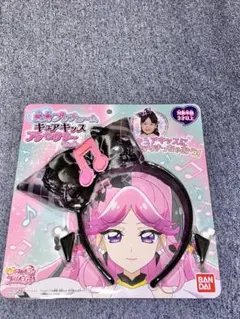 【新品未開封】 変身プリチューム キュアキッス アクセサリーセット プリキュア