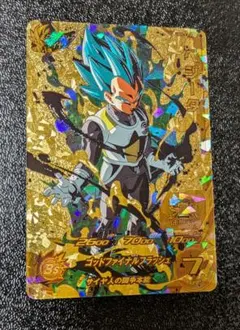 ベジータ UM5-CP3【スーパードラゴンボールヒーローズ】