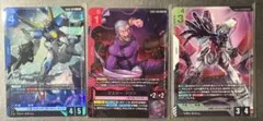 ガンダム　フリーダムアセンション　LR まとめ売り3点