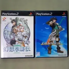 PS2ソフト　幻想水滸伝Ⅲ&グランディアⅢ