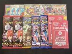 【数量限定】ゲリラ 早い者勝ち ポケカおまとめセット ポケモンカード 値下げ不可