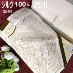 2026年最新】シルク毛布の人気アイテム - メルカリ