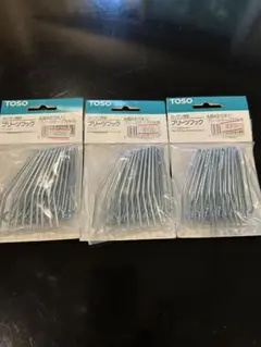 新品未開封！TOSO カーテン用フック A60×30 30本入り