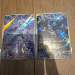 Nのレシラム Nのゼクロム　ar セット　美品