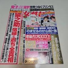Yu-yu@即購入OK！(プロフ必読)様 リクエスト 9点 まとめ商品