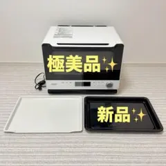 極美品✨ HITACHI ヘルシーシェフ MRO-W1Z 2022年製 白 - メルカリ