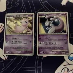 ポケカ 旧裏 ミュウ，フリーザー - メルカリ
