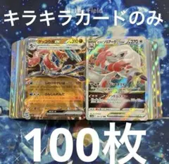 引退品 ポケモンカード 引退品／美品】2008 ポケモン ギラティナ 対戦スターターパック