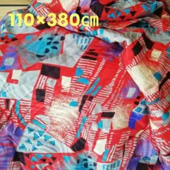 幾何学模様 ジョーゼット生地　約110×380㎝ 　レトロ柄