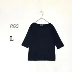 【RGS】美品✨ウール混 ボートネック 五分袖 リブニット トップス きれいめ